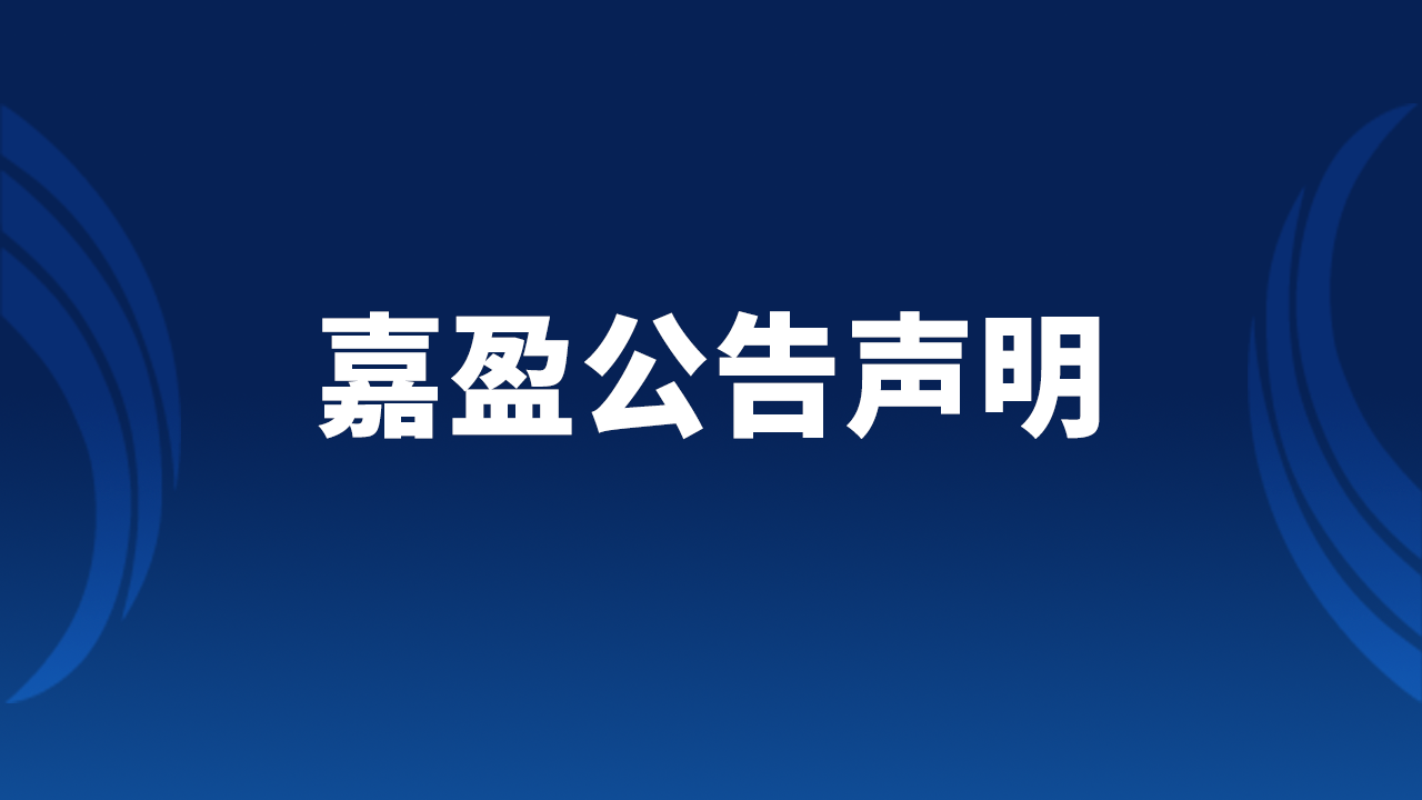通宝TB888部分连接器取消 AMASS 商标印字说明